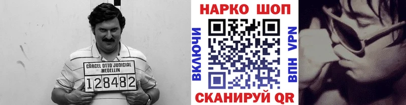 Купить закладку ГАШ  Галлюциногенные грибы  Меф  Каннабис  COCAIN  Апшеронск