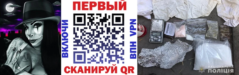 АМФ VHQ Апшеронск