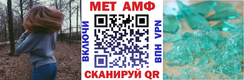 Amphetamine Premium  Купить где  Апшеронск 