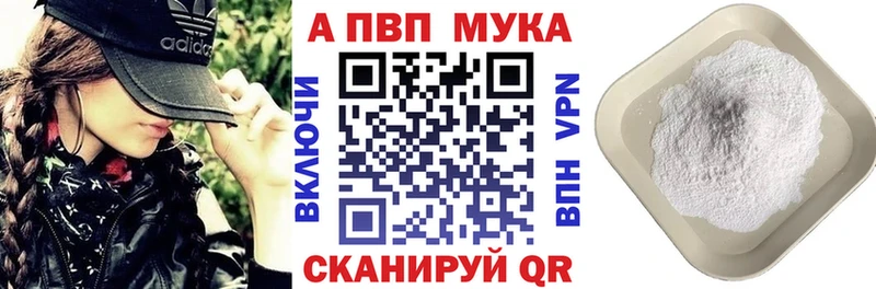 Alpha PVP Соль  Купить  Апшеронск 