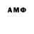 МЕТАДОН VHQ les0nick