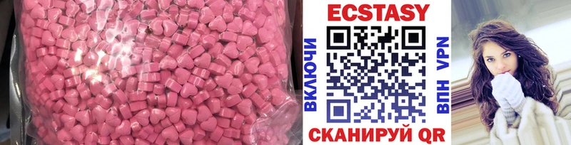 Экстази бентли  Купить где  Апшеронск 