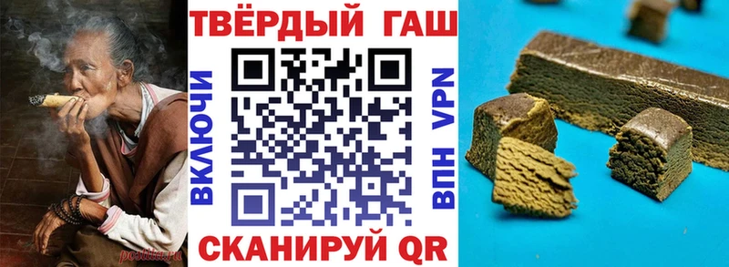 Купить закладки  Апшеронск  Гашиш убойный 