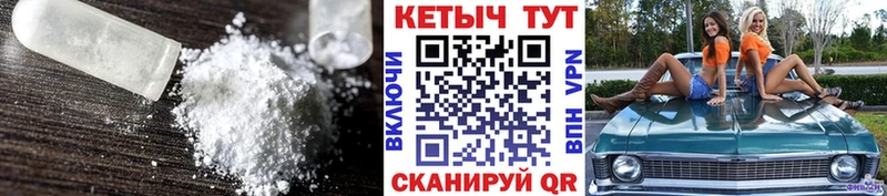 Кетамин ketamine  Купить закладки  Апшеронск 