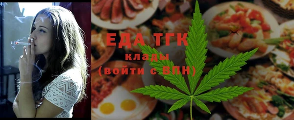 альфа пвп Мегион