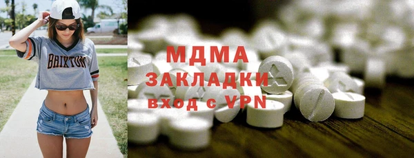 альфа пвп Мегион