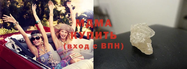 альфа пвп Мегион