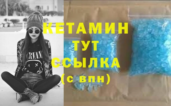 гашишное масло Медногорск