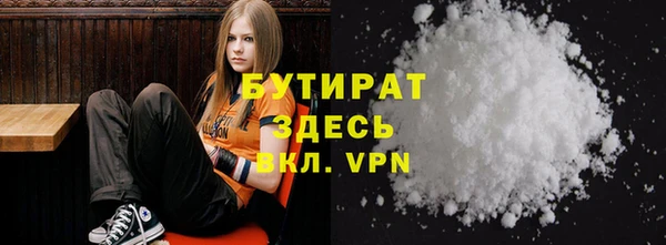 альфа пвп Мегион