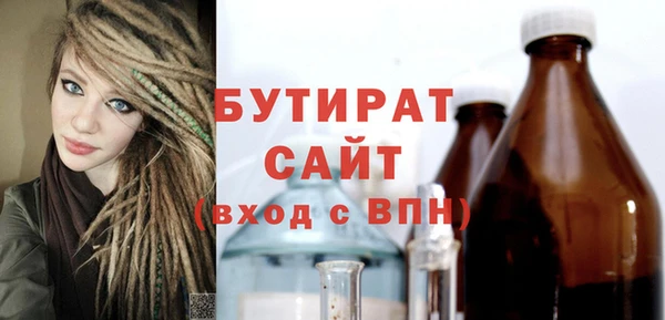 гашишное масло Медногорск