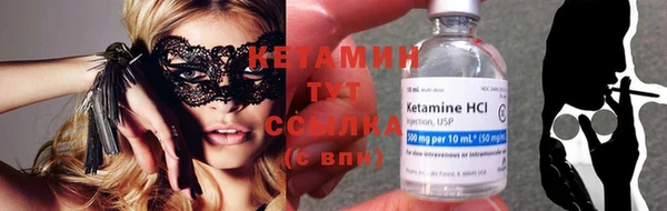 альфа пвп Мегион