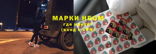 альфа пвп Мегион