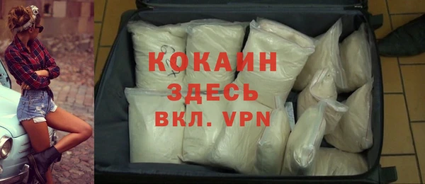 мефедрон мука Медвежьегорск