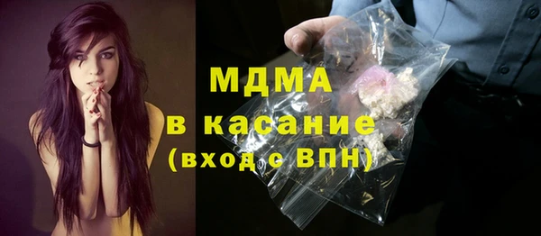 мефедрон мука Медвежьегорск