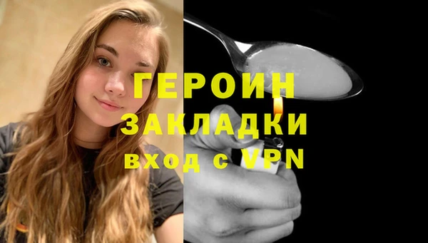 гашишное масло Медногорск