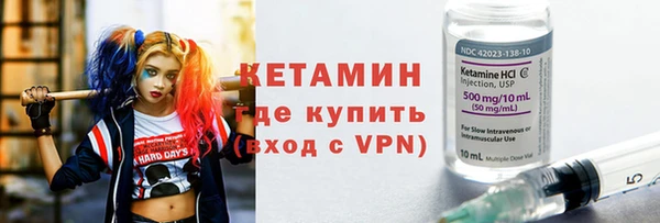 альфа пвп Мегион