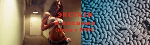 гашишное масло Медногорск