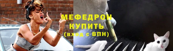 мефедрон мука Медвежьегорск