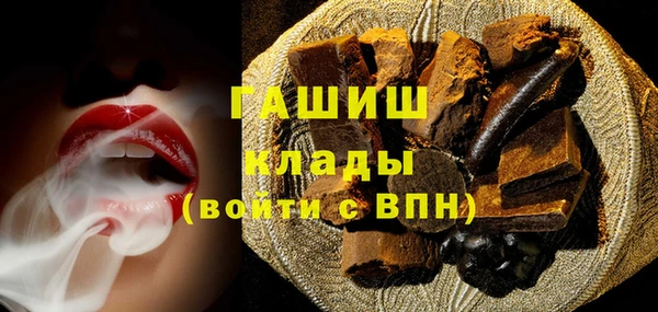 мефедрон мука Медвежьегорск
