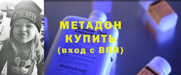 мефедрон мука Медвежьегорск