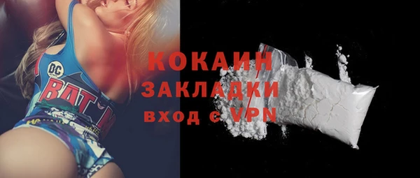 мефедрон мука Медвежьегорск