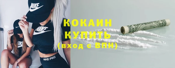 альфа пвп Мегион