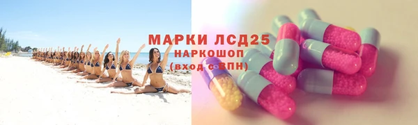 альфа пвп Мегион