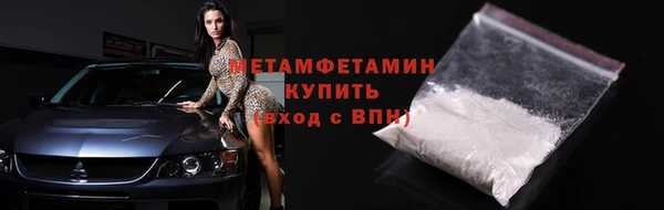 гашишное масло Медногорск