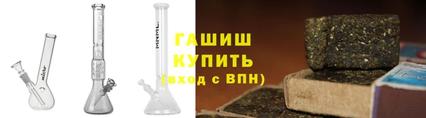 гашишное масло Медногорск
