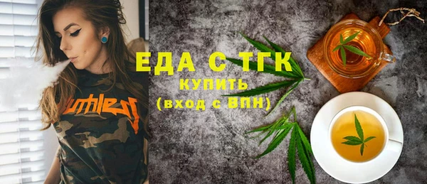 мефедрон мука Медвежьегорск