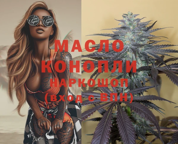 гашишное масло Медногорск