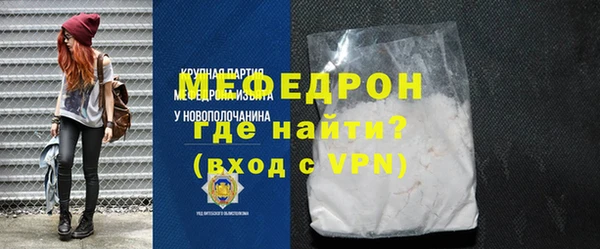 альфа пвп Мегион