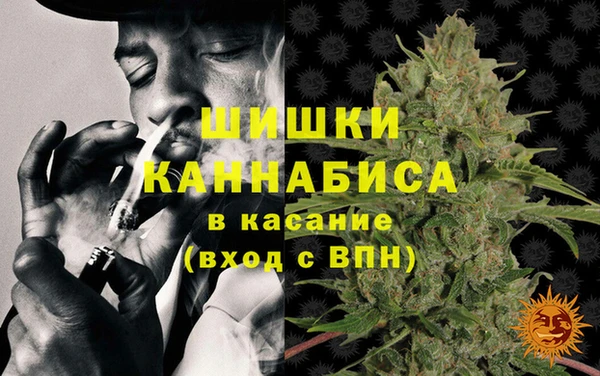 гашишное масло Медногорск