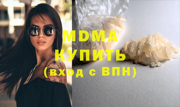 гашишное масло Медногорск