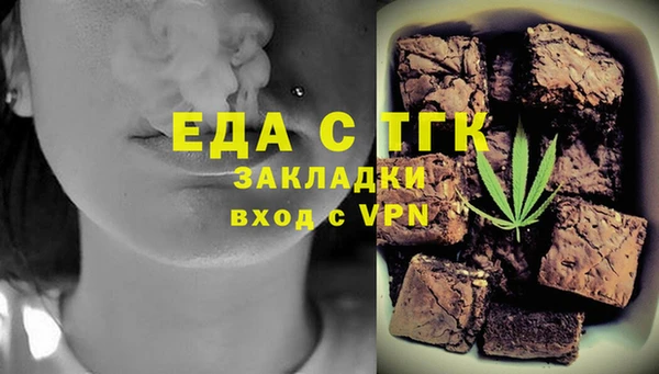 мефедрон мука Медвежьегорск