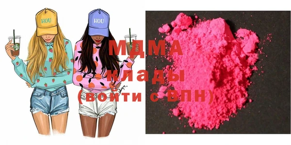 альфа пвп Мегион