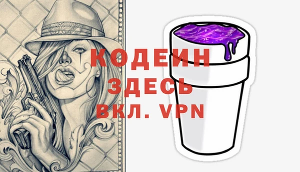 гашишное масло Медногорск