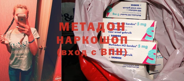 гашишное масло Медногорск
