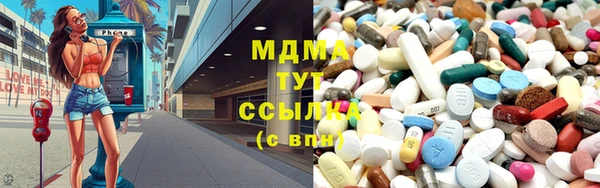 альфа пвп Мегион