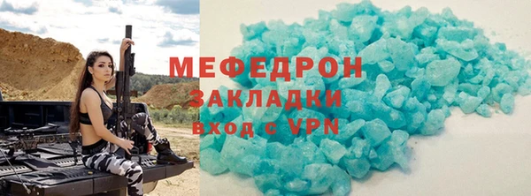 альфа пвп Мегион