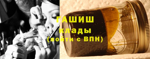 гашишное масло Медногорск