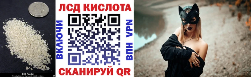 LSD-25 экстази ecstasy  Купить закладки  Апшеронск 