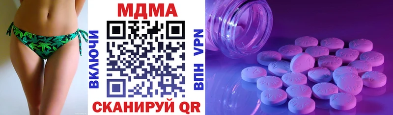 МДМА crystal  Купить где  Апшеронск 
