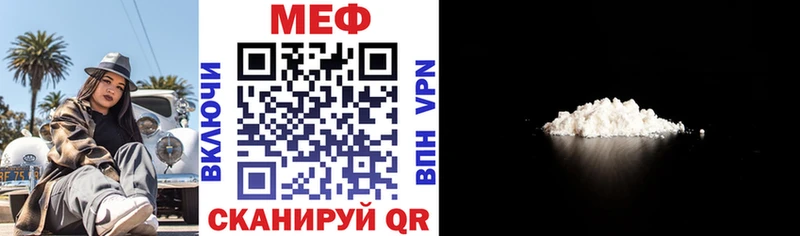 Меф mephedrone  Купить где  Апшеронск 