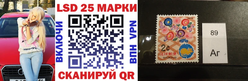 Купить  Апшеронск  Марки N-bome 1500мкг 
