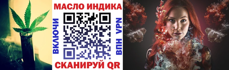 Дистиллят ТГК вейп Апшеронск