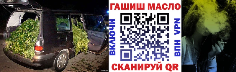 Купить  Апшеронск  Дистиллят ТГК концентрат 