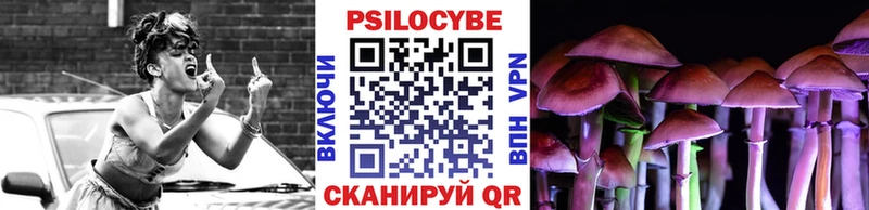 Галлюциногенные грибы ЛСД  Купить где  Апшеронск 